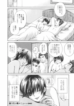 Page 188 of Ero-Kira Assort