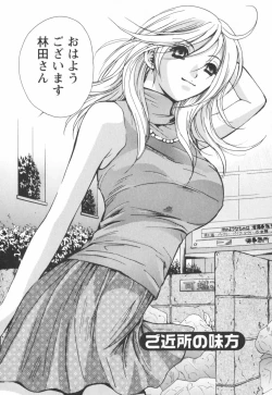 Page 44 of Ero-Kira Assort