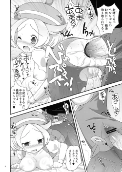 Page 21 of Bel-chan to Asobo!