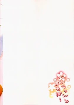 Page 30 of Bel-chan to Asobo!