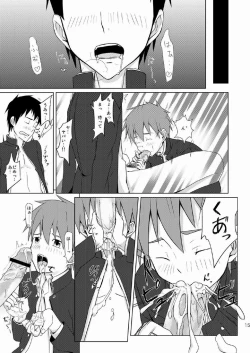 Page 13 of Houkago Excellent