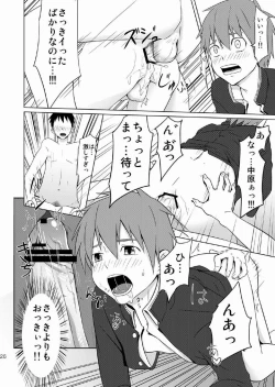 Page 24 of Houkago Excellent