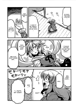 Page 15 of Hijirin Yume Mousou