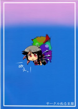 Page 38 of Hijirin Yume Mousou