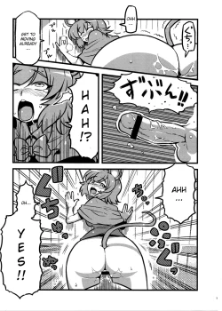 Page 8 of Hijirin Yume Mousou