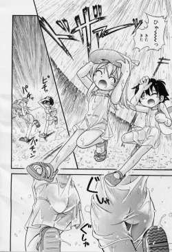 Page 7 of Hare Tokidoki Nurenezumi