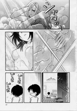 Page 95 of Hare Tokidoki Nurenezumi