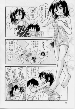 Page 96 of Hare Tokidoki Nurenezumi