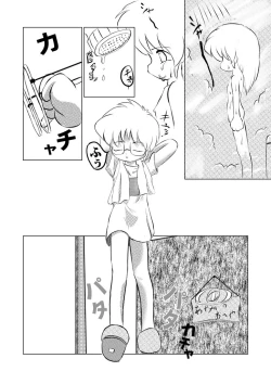 Page 20 of Oinu-sama Fukkokuban