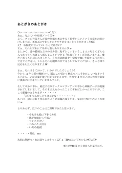 Page 34 of Oinu-sama Fukkokuban