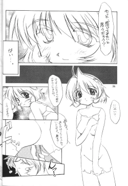 Page 21 of Mutenka Shoujo