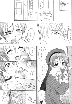 Page 2 of Mutenka Shoujo