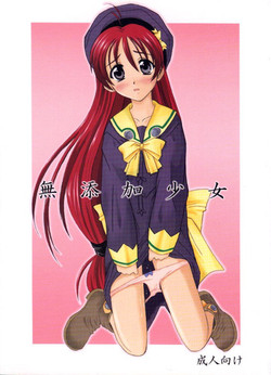 Download Mutenka Shoujo