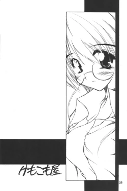 Page 27 of Mutenka Shoujo 2