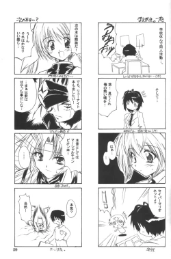 Page 28 of Mutenka Shoujo 2