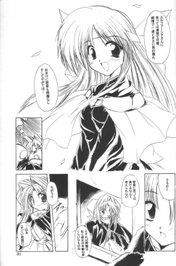 Page 30 of Mutenka Shoujo 2