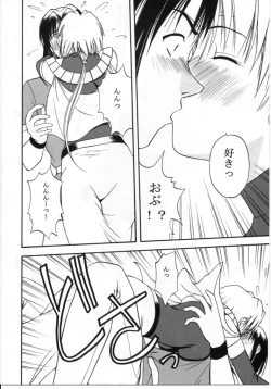 Page 11 of HALEM NIGHT