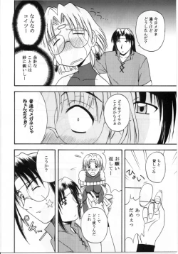 Page 9 of HALEM NIGHT