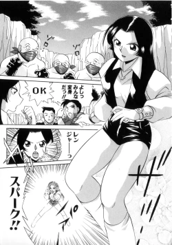 Page 126 of Neneki no Ori