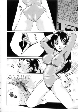 Page 61 of Neneki no Ori