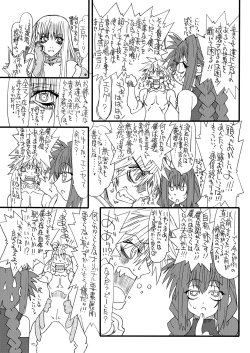 Page 18 of Leaf Of Green 13