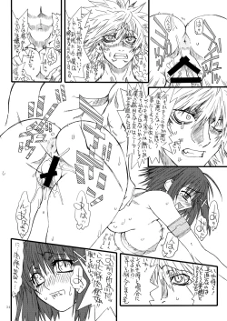 Page 33 of Leaf Of Green 13