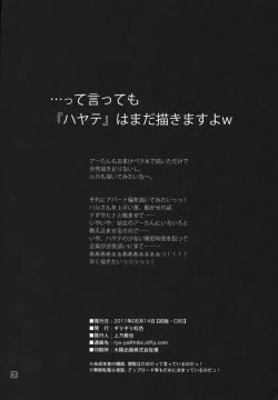 Page 37 of Nanoda!!!!!!