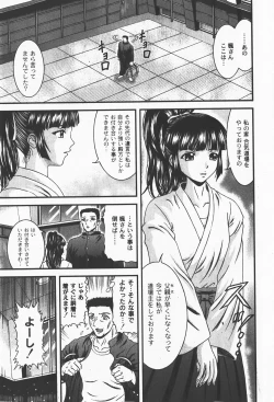 Page 122 of Comic Moog 2008-01