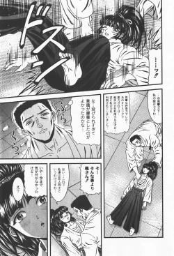 Page 126 of Comic Moog 2008-01