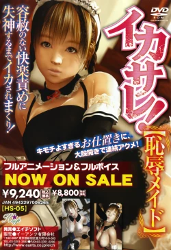 Page 136 of Comic Moog 2008-01