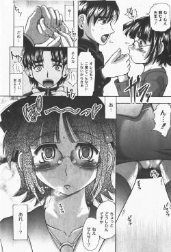 Page 13 of Comic Moog 2008-01