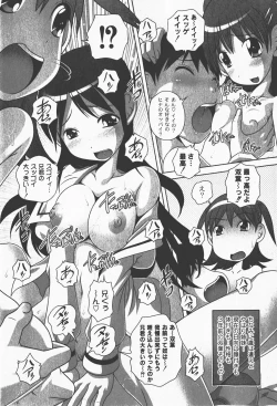 Page 148 of Comic Moog 2008-01