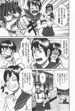 Page 158 of Comic Moog 2008-01