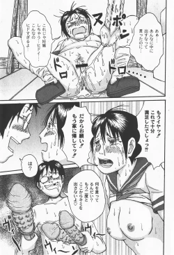 Page 172 of Comic Moog 2008-01