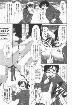 Page 176 of Comic Moog 2008-01