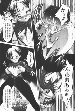 Page 184 of Comic Moog 2008-01