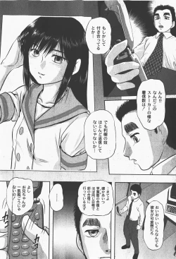 Page 191 of Comic Moog 2008-01