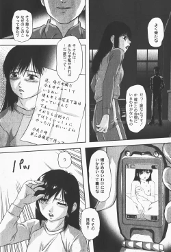 Page 196 of Comic Moog 2008-01