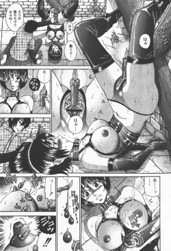 Page 228 of Comic Moog 2008-01