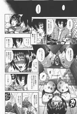 Page 231 of Comic Moog 2008-01