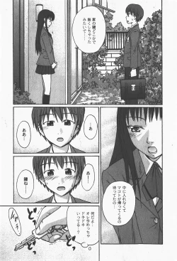 Page 242 of Comic Moog 2008-01