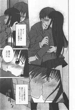 Page 244 of Comic Moog 2008-01