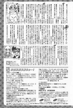 Page 296 of Comic Moog 2008-01