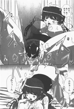 Page 37 of Comic Moog 2008-01