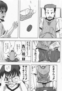 Page 83 of Comic Moog 2008-01