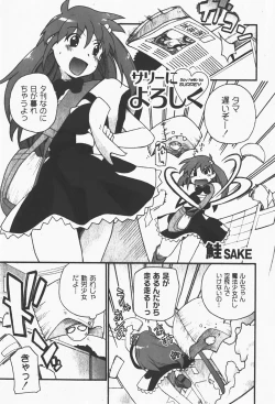 Page 96 of Comic Moog 2008-01