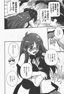 Page 99 of Comic Moog 2008-01