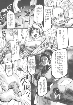 Page 10 of Hunter farm