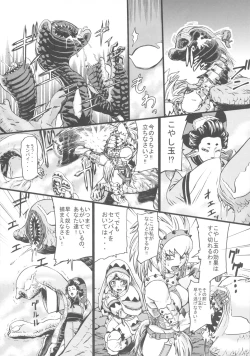 Page 13 of Hunter farm