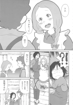 Page 10 of Hatch no Meisaku Gekijou 11